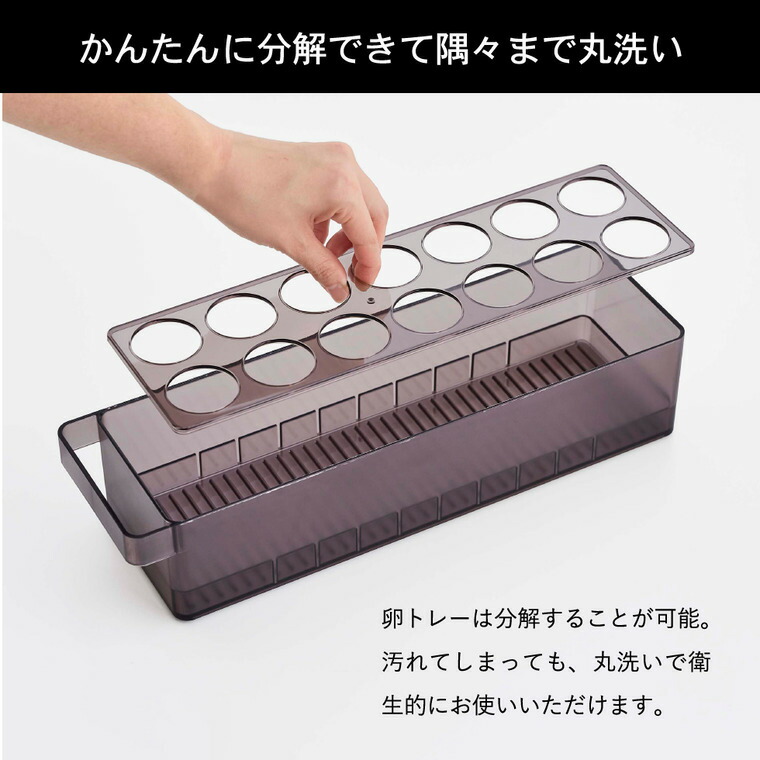 冷蔵庫中卵ケース タワー 山崎実業 tower ホワイト/ブラック 5764 5765