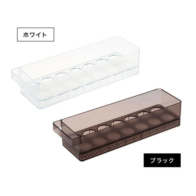 冷蔵庫中卵ケース タワー 山崎実業 tower ホワイト/ブラック 5764 5765