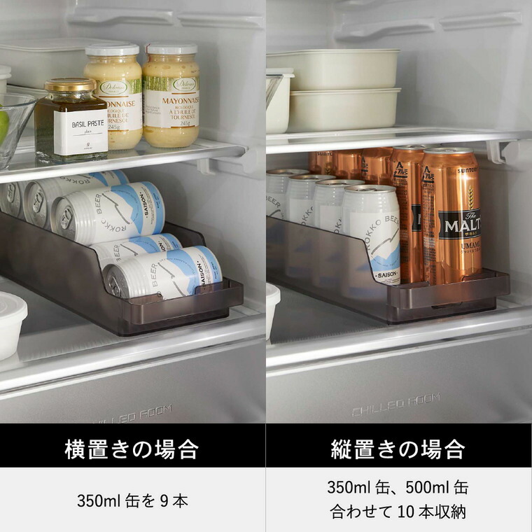 冷蔵庫中缶ストッカー タワー 山崎実業 tower ホワイト/ブラック 5766 5767