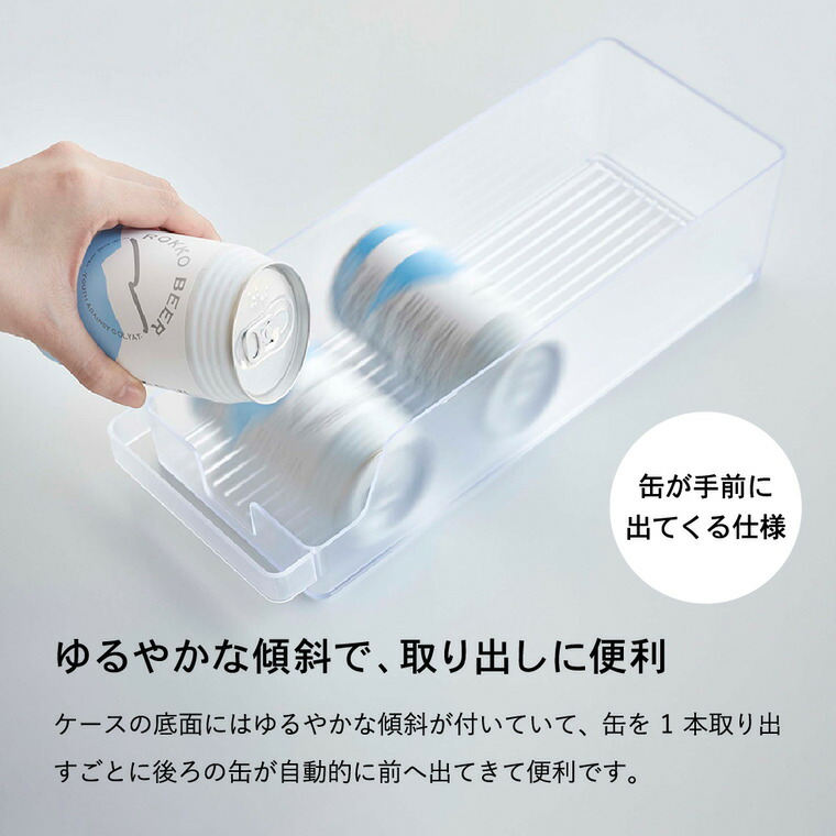 冷蔵庫中缶ストッカー タワー 山崎実業 tower ホワイト/ブラック 5766 5767