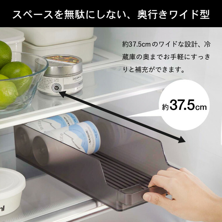 冷蔵庫中缶ストッカー タワー 山崎実業 tower ホワイト/ブラック 5766 5767