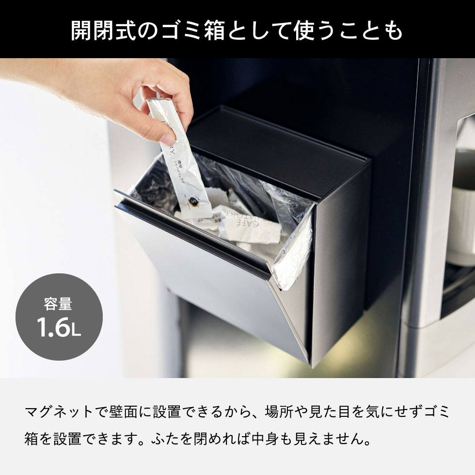 マグネットインスタントスティックホルダー タワー 山崎実業 tower ホワイト/ブラック 5768 5769 マグネット