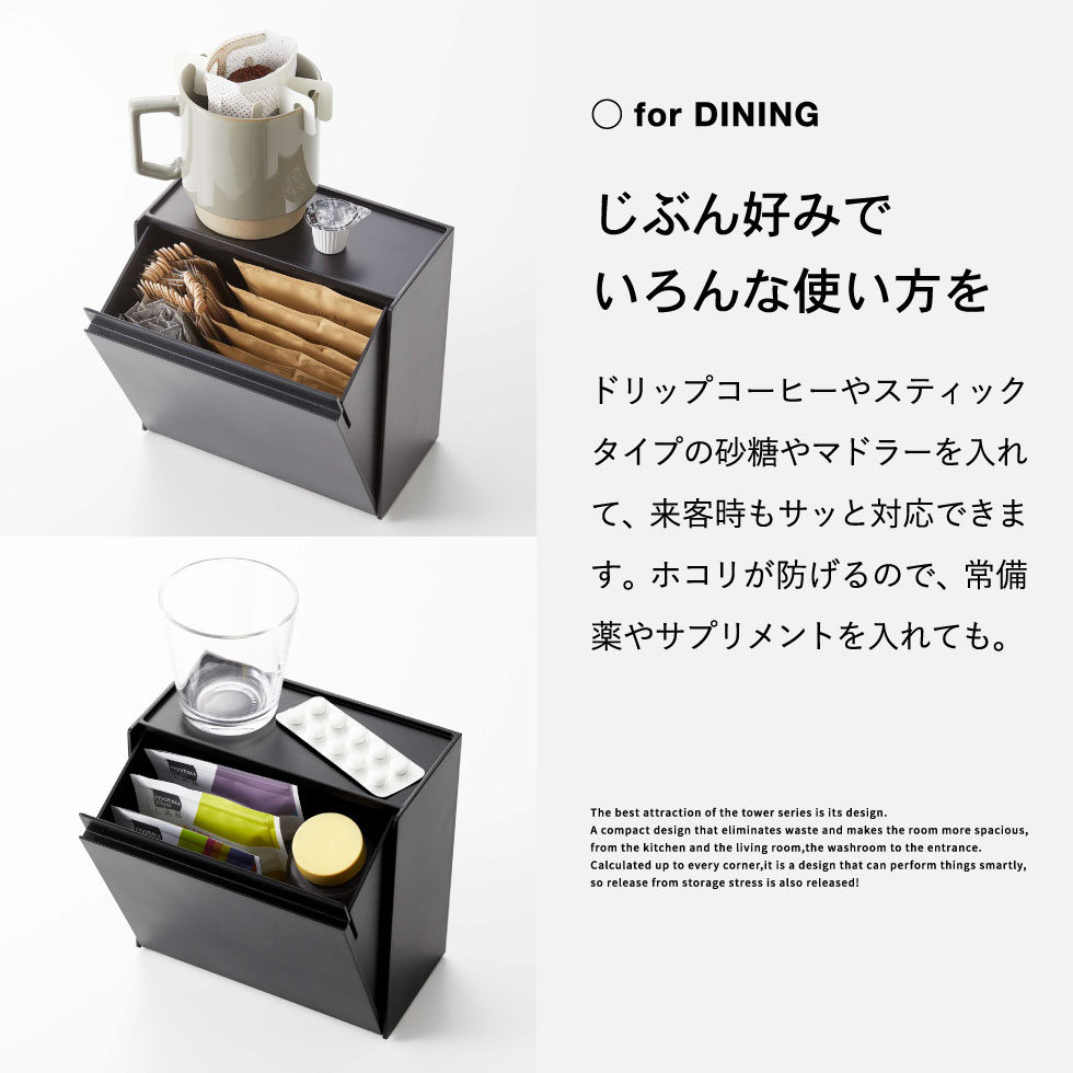 マグネットインスタントスティックホルダー タワー 山崎実業 tower ホワイト/ブラック 5768 5769 マグネット