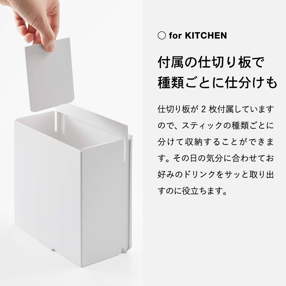 マグネットインスタントスティックホルダー タワー 山崎実業 tower ホワイト/ブラック 5768 5769 マグネット