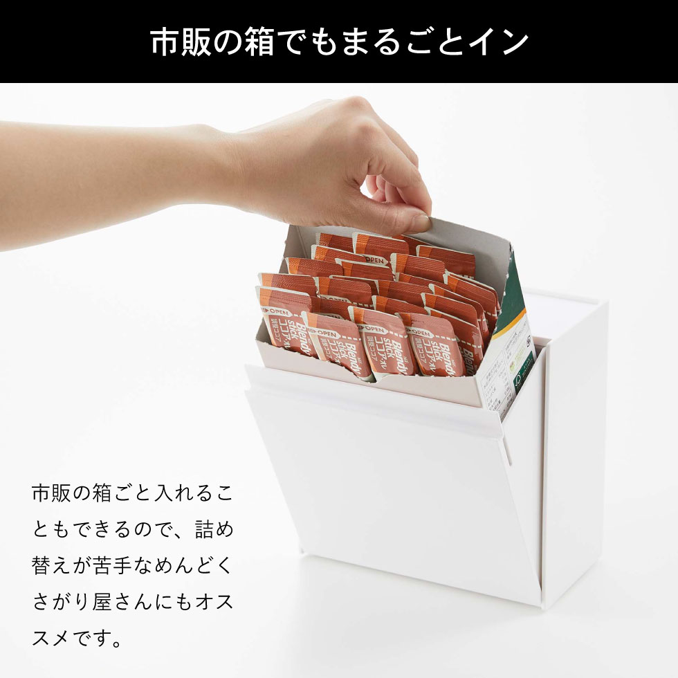 マグネットインスタントスティックホルダー タワー 山崎実業 tower ホワイト/ブラック 5768 5769 マグネット