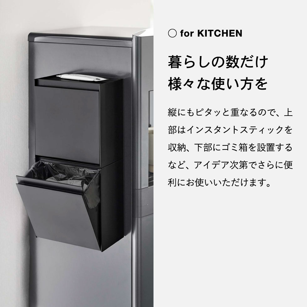 マグネットインスタントスティックホルダー タワー 山崎実業 tower ホワイト/ブラック 5768 5769 マグネット