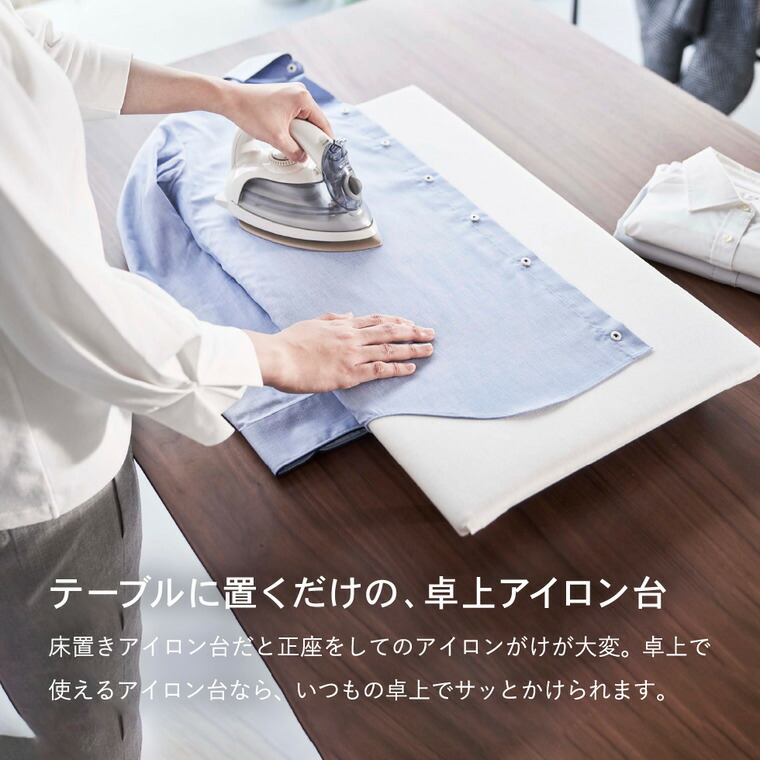 卓上脚付き 平型アイロン台 タワー 山崎実業 tower ホワイト/ブラック 5773 5774 タワーシリーズ