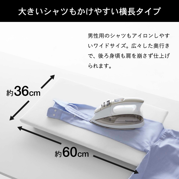 卓上脚付き 平型アイロン台 タワー 山崎実業 tower ホワイト/ブラック 5773 5774 タワーシリーズ