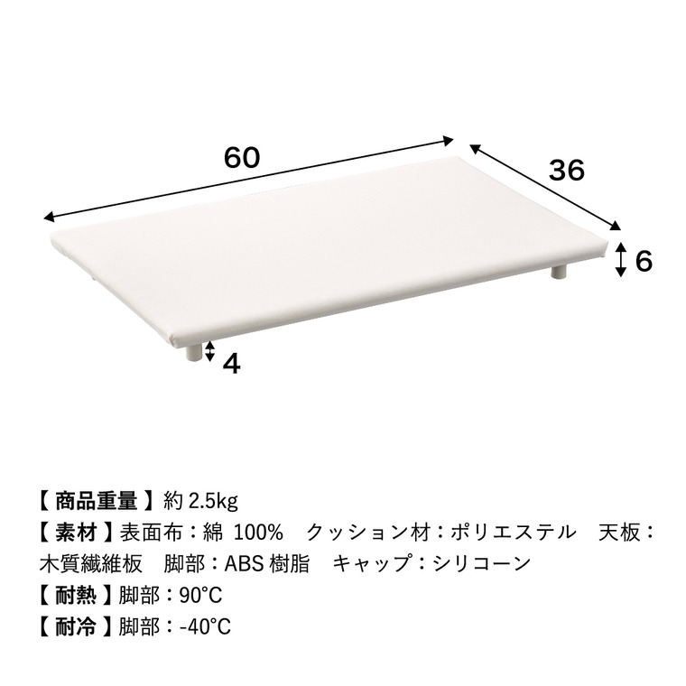 卓上脚付き 平型アイロン台 タワー 山崎実業 tower ホワイト/ブラック 5773 5774 タワーシリーズ