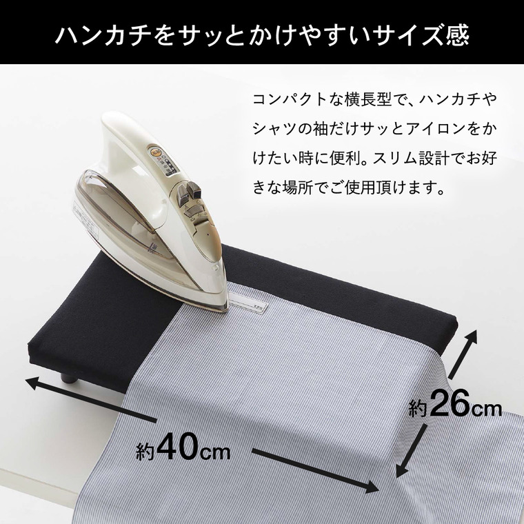 卓上脚付き 平型アイロン台 タワー Ｓ 山崎実業 tower ホワイト/ブラック 5777 5778 タワーシリーズ