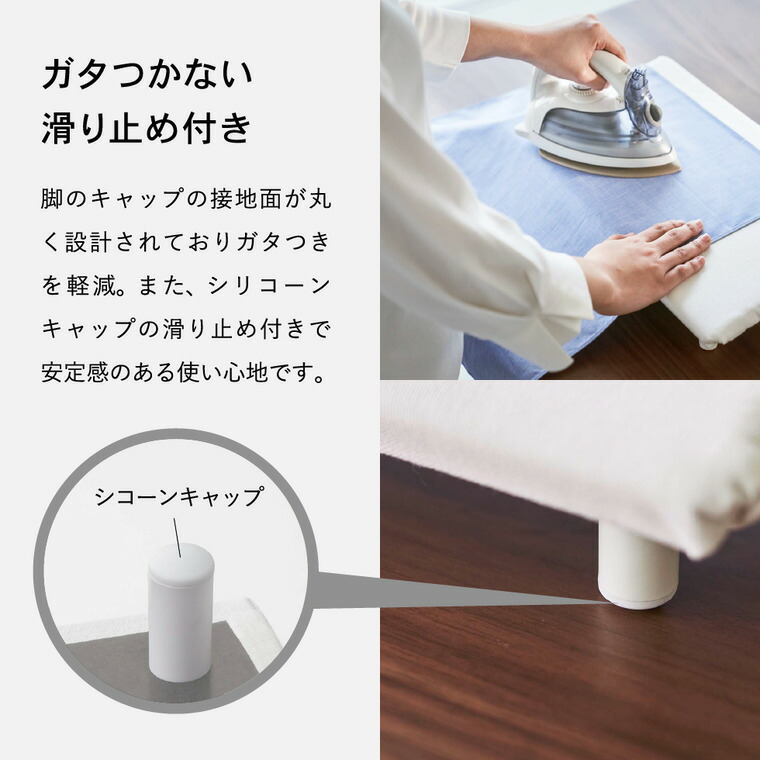 卓上脚付き 平型アイロン台 タワー Ｓ 山崎実業 tower ホワイト/ブラック 5777 5778 タワーシリーズ