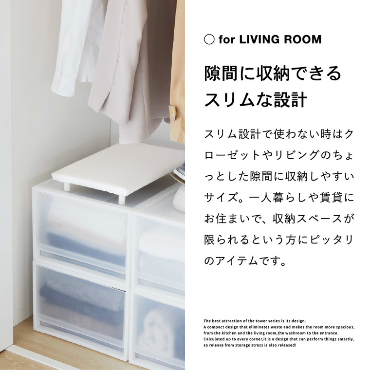 卓上脚付き 平型アイロン台 タワー Ｓ 山崎実業 tower ホワイト/ブラック 5777 5778 タワーシリーズ