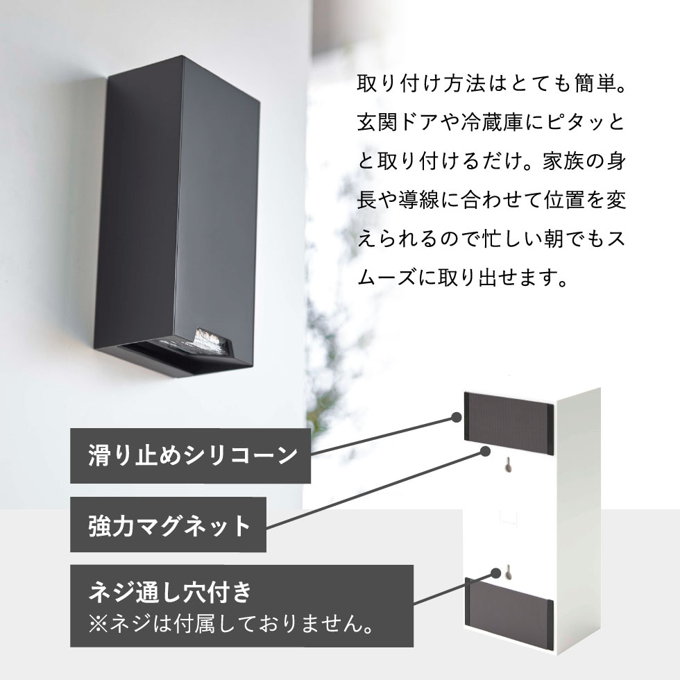 ツーウェイ立体マスク収納ケース タワー 山崎実業 tower ホワイト/ブラック 5781 5782 タワーシリーズ マグネット