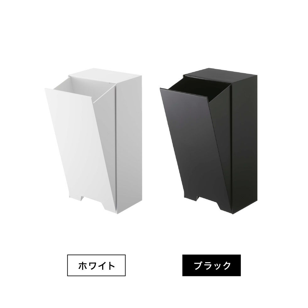 ツーウェイ立体マスク収納ケース タワー 山崎実業 tower ホワイト/ブラック 5781 5782 タワーシリーズ マグネット