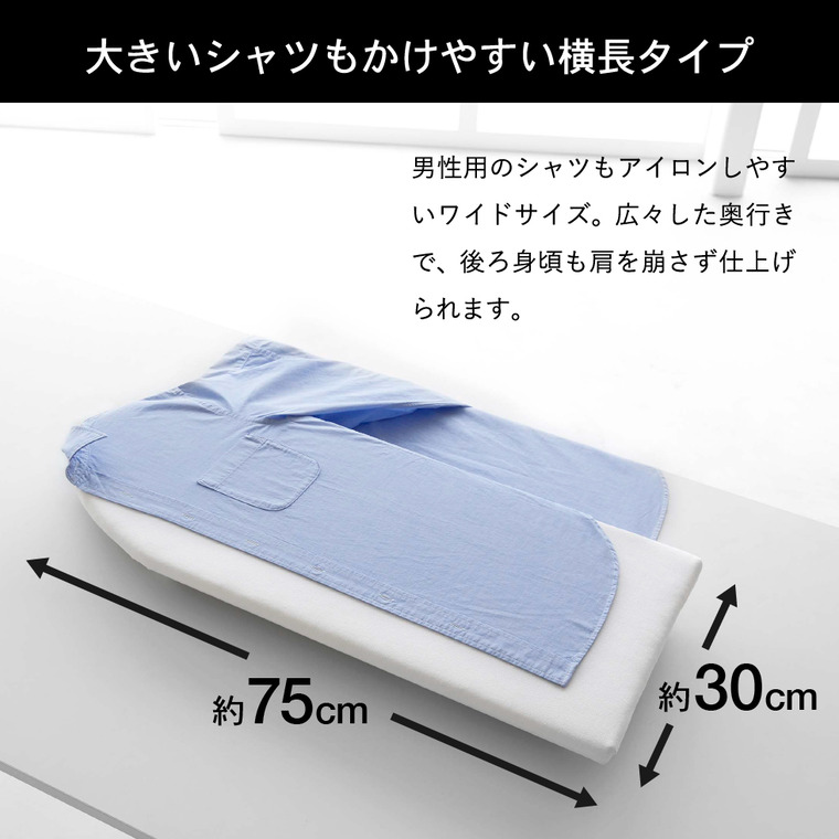 卓上脚付き 舟型アイロン台 タワー 山崎実業 tower ホワイト/ブラック 5783 5784 タワーシリーズ