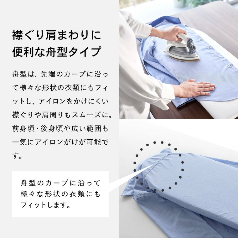 卓上脚付き 舟型アイロン台 タワー 山崎実業 tower ホワイト/ブラック 5783 5784 タワーシリーズ