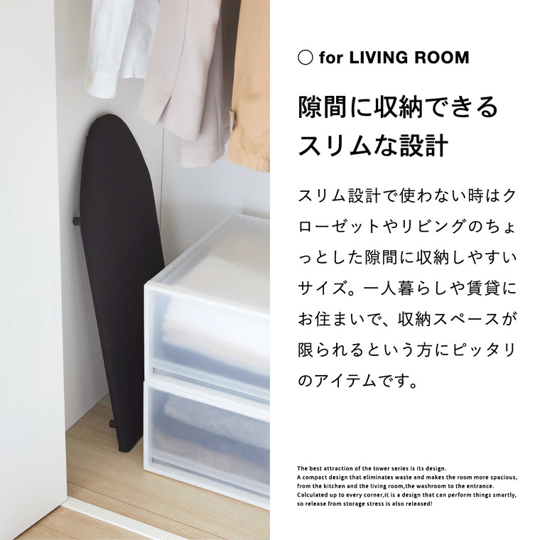 卓上脚付き 舟型アイロン台 タワー 山崎実業 tower ホワイト/ブラック 5783 5784 送料無料 タワーシリーズ(カラー)  |『内祝い』『出産内祝い』『カタログギフト』の【ソムリエ@ギフト】