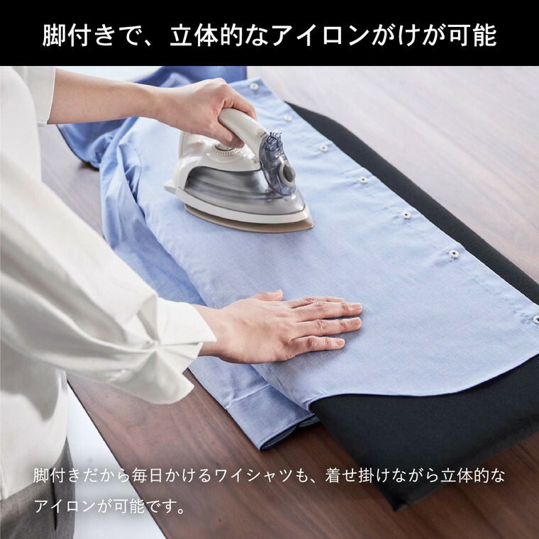 卓上脚付き 舟型アイロン台 タワー 山崎実業 tower ホワイト/ブラック 5783 5784 タワーシリーズ