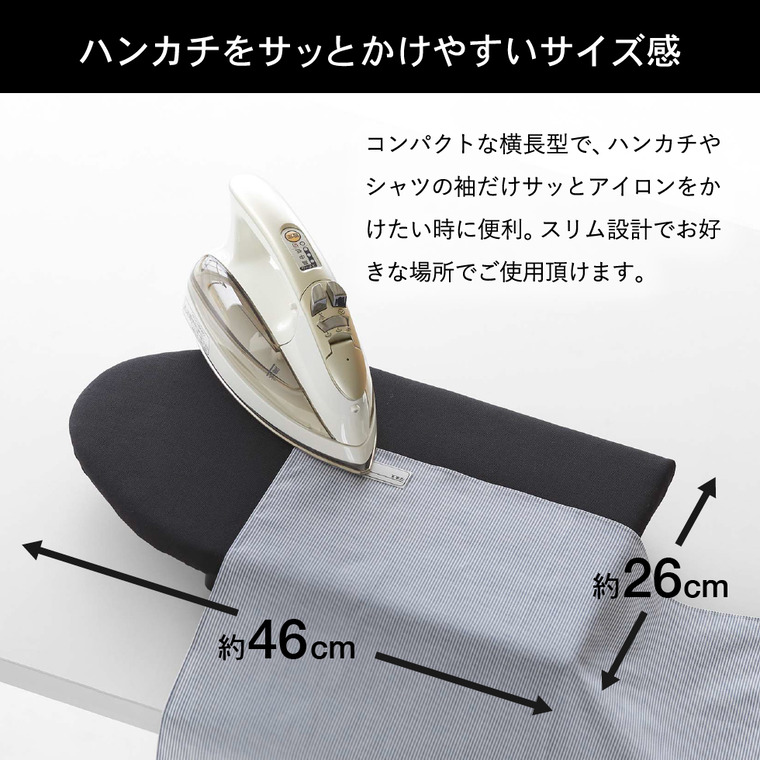 卓上脚付き 舟型アイロン台 タワー Ｓ 山崎実業 tower ホワイト/ブラック 5787 5788 タワーシリーズ