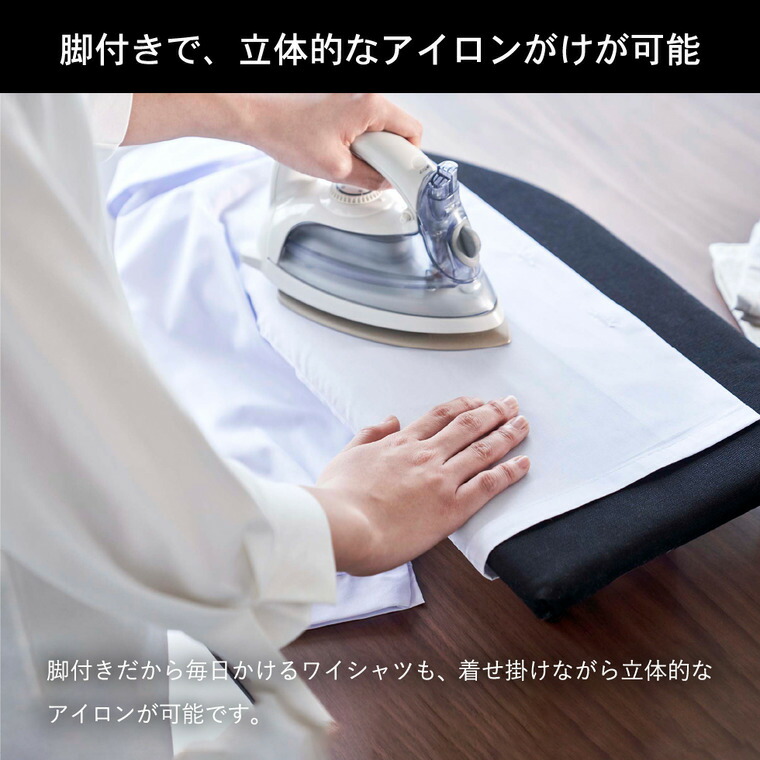 卓上脚付き 舟型アイロン台 タワー Ｓ 山崎実業 tower ホワイト/ブラック 5787 5788 タワーシリーズ