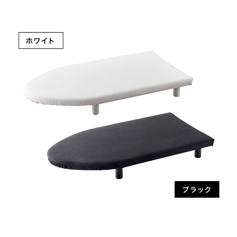 卓上脚付き 舟型アイロン台 タワー Ｓ 山崎実業 tower ホワイト/ブラック 5787 5788 タワーシリーズ