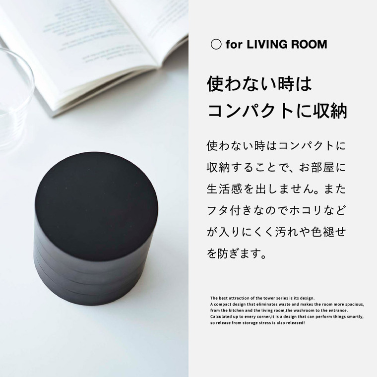 ネイルパーツ＆アクセサリー収納ケース タワー 山崎実業 tower ホワイト/ブラック 5797 5798