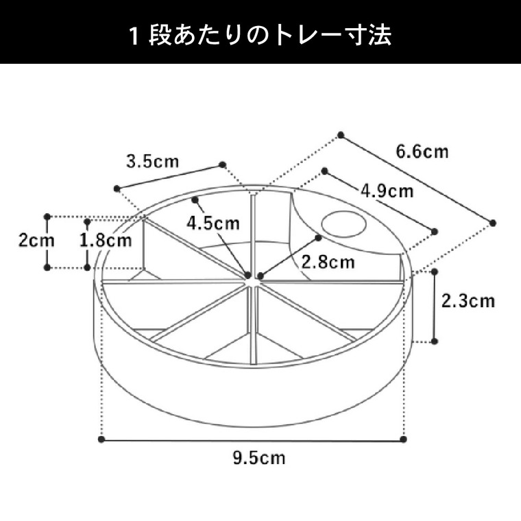 ネイルパーツ＆アクセサリー収納ケース タワー 山崎実業 tower ホワイト/ブラック 5797 5798