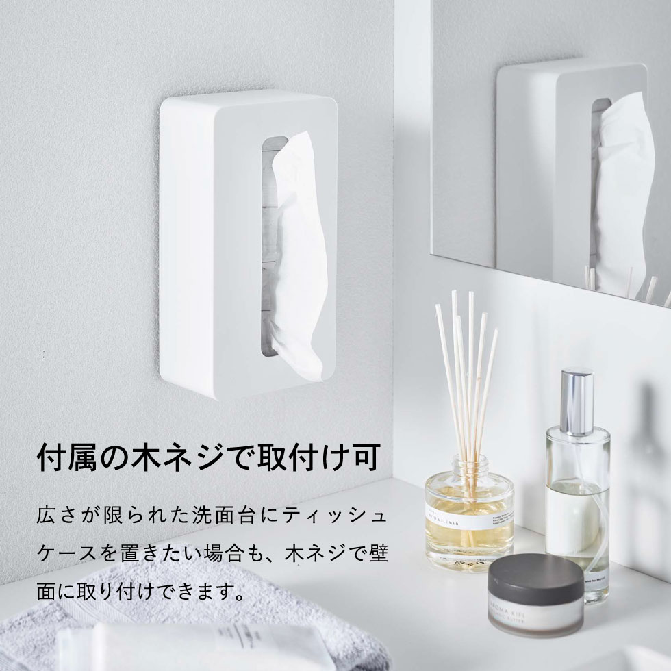 コンパクトティッシュケース タワー ハイタイプ 山崎実業 tower ホワイト/ブラック 5804 5805