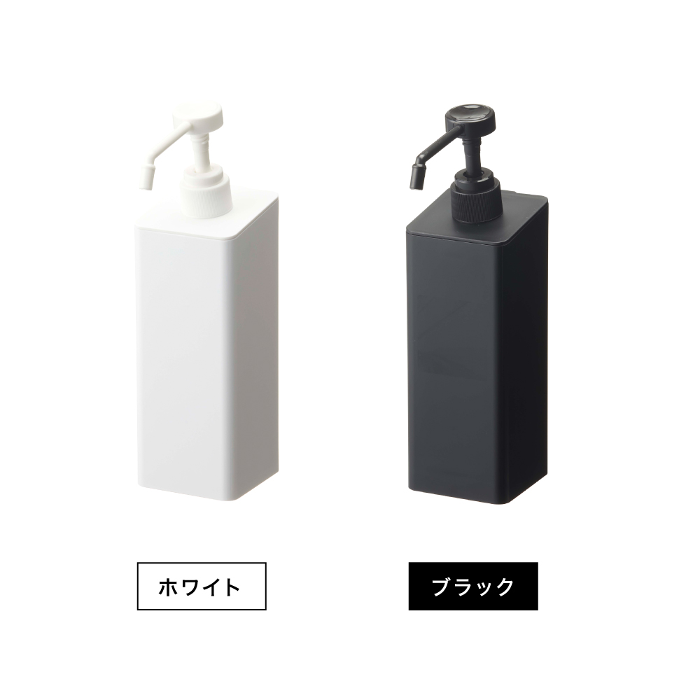 マグネットアルコール除菌スプレーボトル タワー ホワイト 山崎実業 tower ホワイト/ブラック 5820 5821