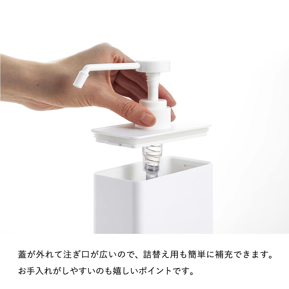 アルコール除菌スプレーボトル スクエア タワー スリム ホワイト 山崎実業 tower ホワイト/ブラック 5822 5823