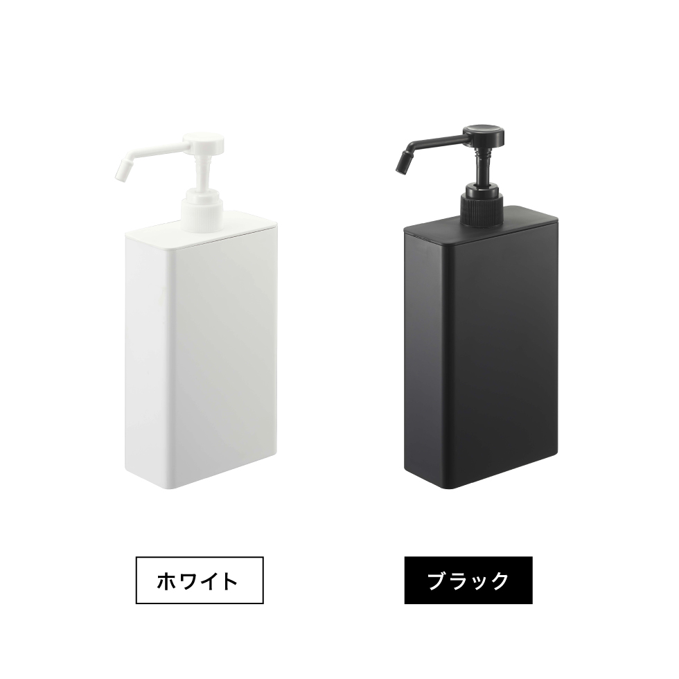 アルコール除菌スプレーボトル スクエア タワー スリム ホワイト 山崎実業 tower ホワイト/ブラック 5822 5823