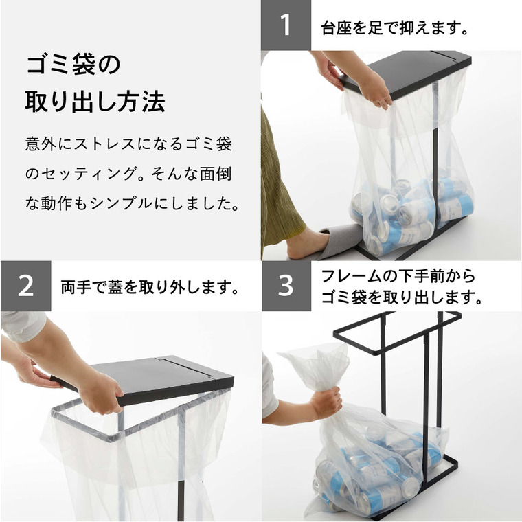 スリム蓋付き分別ゴミ袋ホルダー タワー 45L 山崎実業 tower ホワイト/ブラック 5838 5839 タワーシリーズ