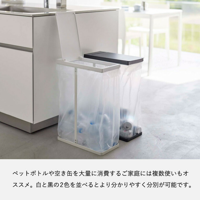 スリム蓋付き分別ゴミ袋ホルダー タワー 45L 山崎実業 tower ホワイト/ブラック 5838 5839 タワーシリーズ