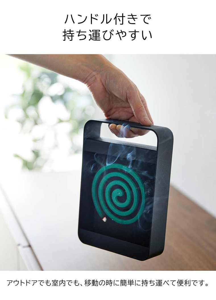 山崎実業 tower ハンドル付き蚊取り線香スタンド タワー ブラック 5849