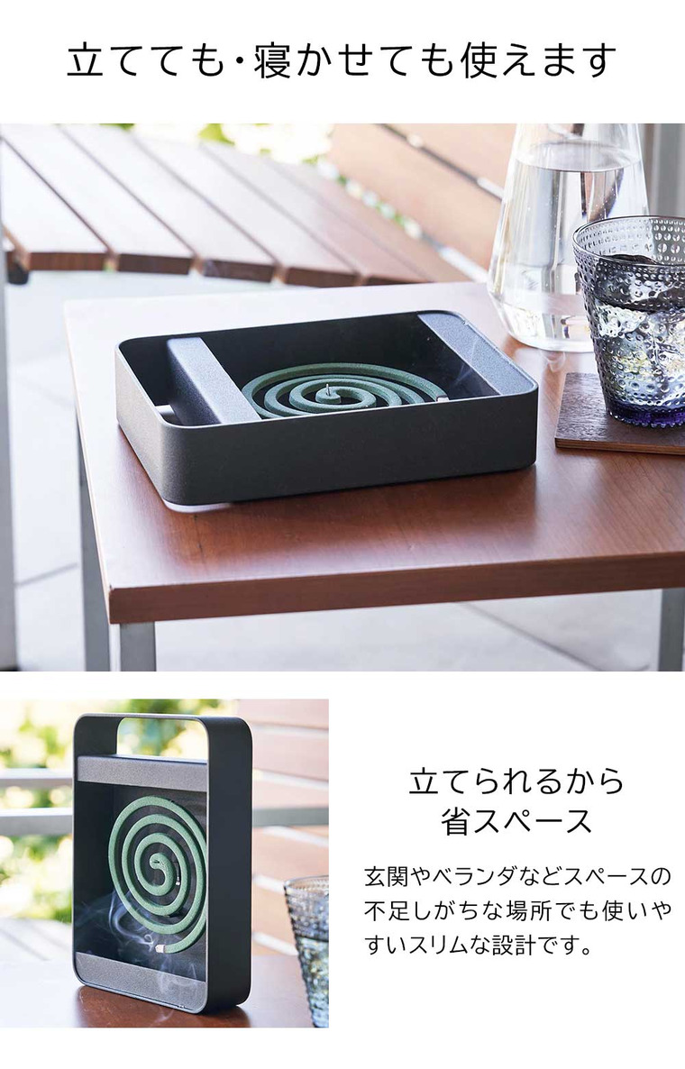 山崎実業 tower ハンドル付き蚊取り線香スタンド タワー ブラック 5849