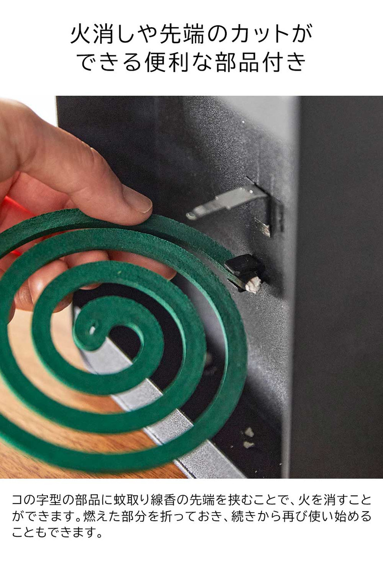 山崎実業 tower ハンドル付き蚊取り線香スタンド タワー ブラック 5849