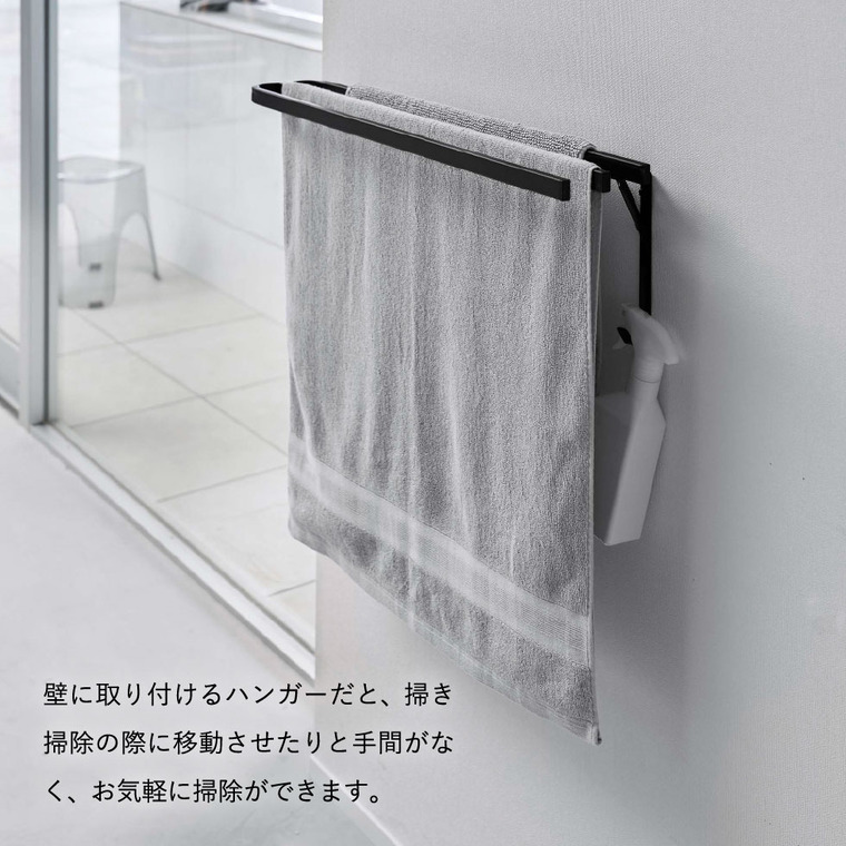 ウォールバスタオルハンガー タワー 山崎実業 tower ホワイト/ブラック 5851 5852 タワーシリーズ
