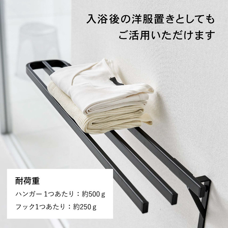 ウォールバスタオルハンガー タワー 山崎実業 tower ホワイト/ブラック 5851 5852 タワーシリーズ
