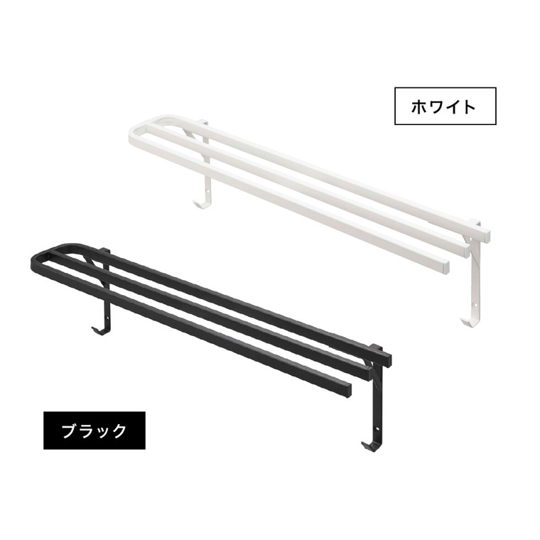 ウォールバスタオルハンガー タワー 山崎実業 tower ホワイト/ブラック 5851 5852 タワーシリーズ