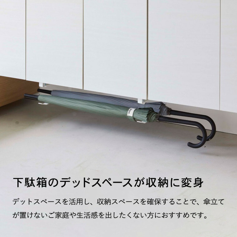 浮かせる長物ハンガー タワー 2個組 山崎実業 tower ホワイト/ブラック 5889 5890 タワーシリーズ