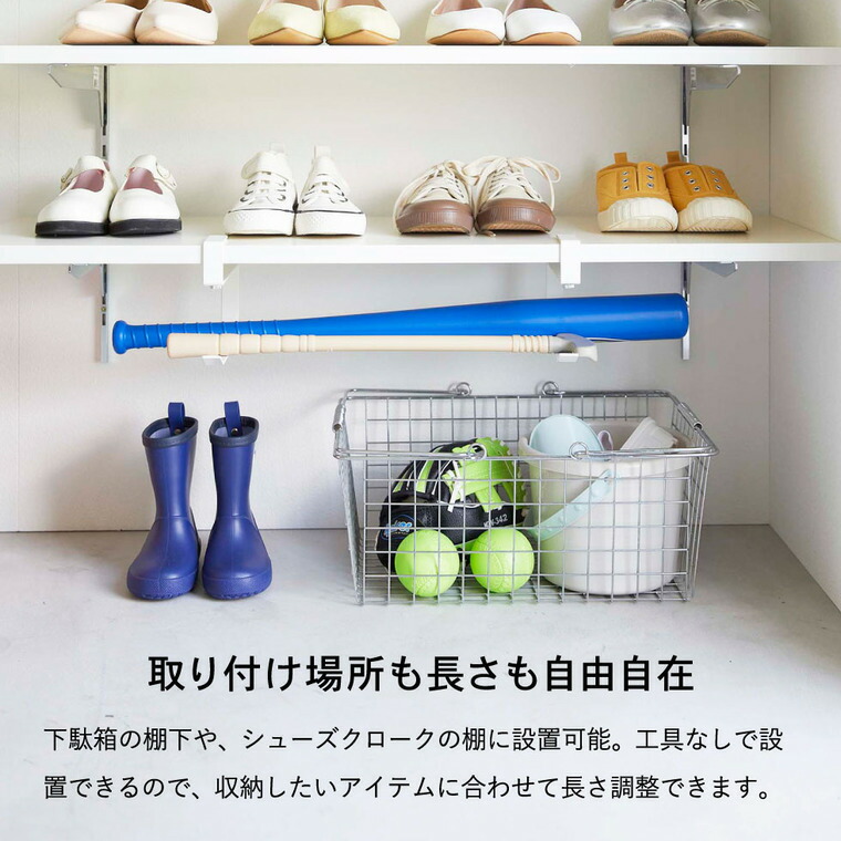 浮かせる長物ハンガー タワー 2個組 山崎実業 tower ホワイト/ブラック 5889 5890 タワーシリーズ