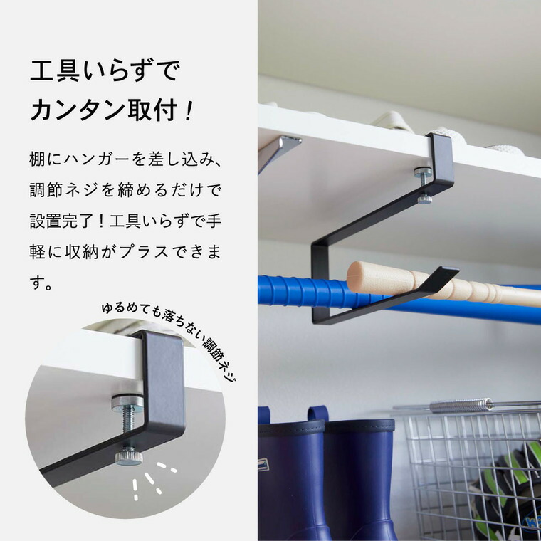 浮かせる長物ハンガー タワー 2個組 山崎実業 tower ホワイト/ブラック 5889 5890 タワーシリーズ