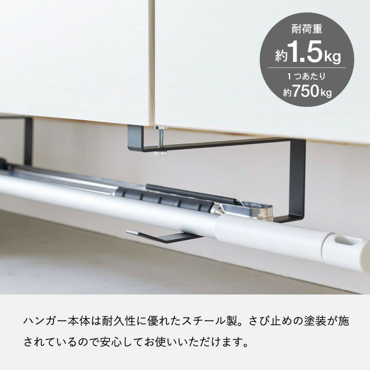 浮かせる長物ハンガー タワー 2個組 山崎実業 tower ホワイト/ブラック 5889 5890 タワーシリーズ