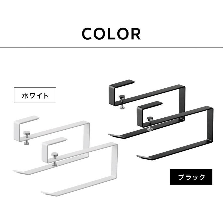 浮かせる長物ハンガー タワー 2個組 山崎実業 tower ホワイト/ブラック 5889 5890 タワーシリーズ
