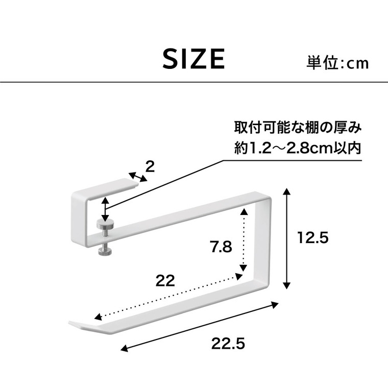 浮かせる長物ハンガー タワー 2個組 山崎実業 tower ホワイト/ブラック 5889 5890 タワーシリーズ