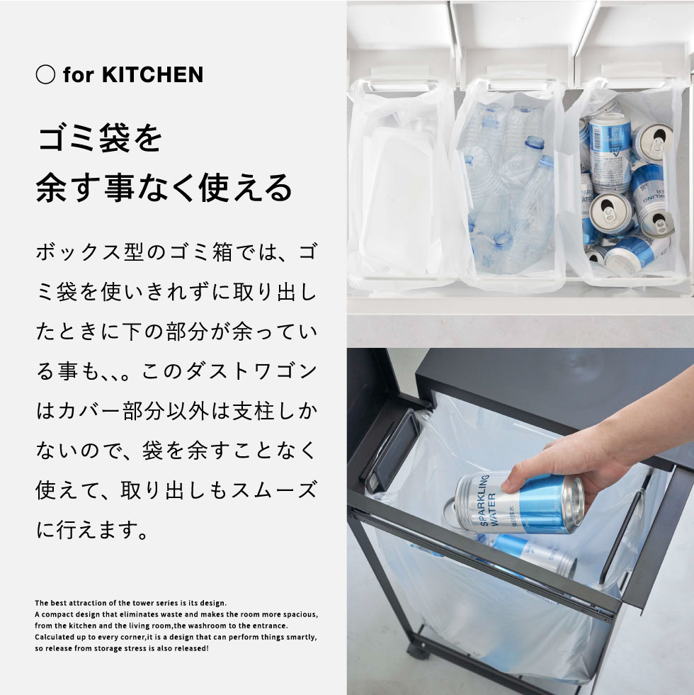 蓋付き目隠し分別ダストワゴン タワー 3分別 山崎実業 tower ホワイト/ブラック 5977 5978 オフィス タワーシリーズ