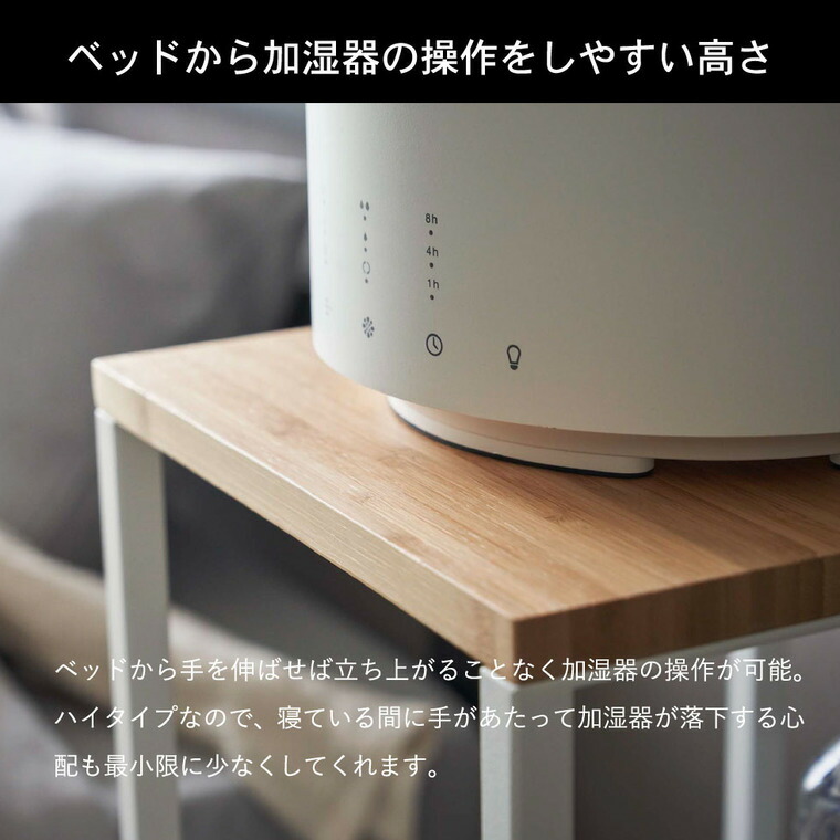 加湿器スタンド タワー 山崎実業 tower ホワイト/ブラック 5983 5984 タワーシリーズ