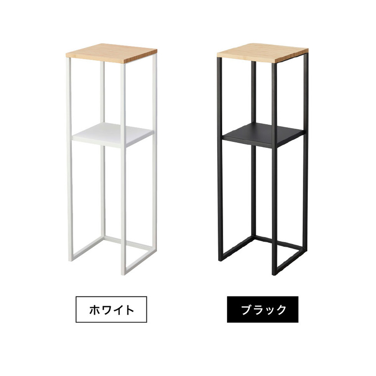 加湿器スタンド タワー 山崎実業 tower ホワイト/ブラック 5983 5984 タワーシリーズ