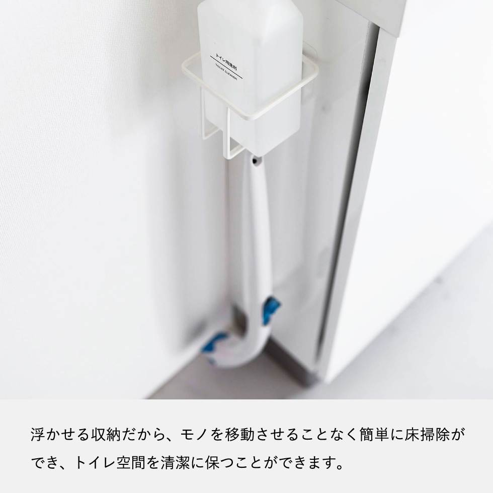 フィルムフックスプレーボトルホルダー タワー 山崎実業 tower ホワイト/ブラック 5993 5994