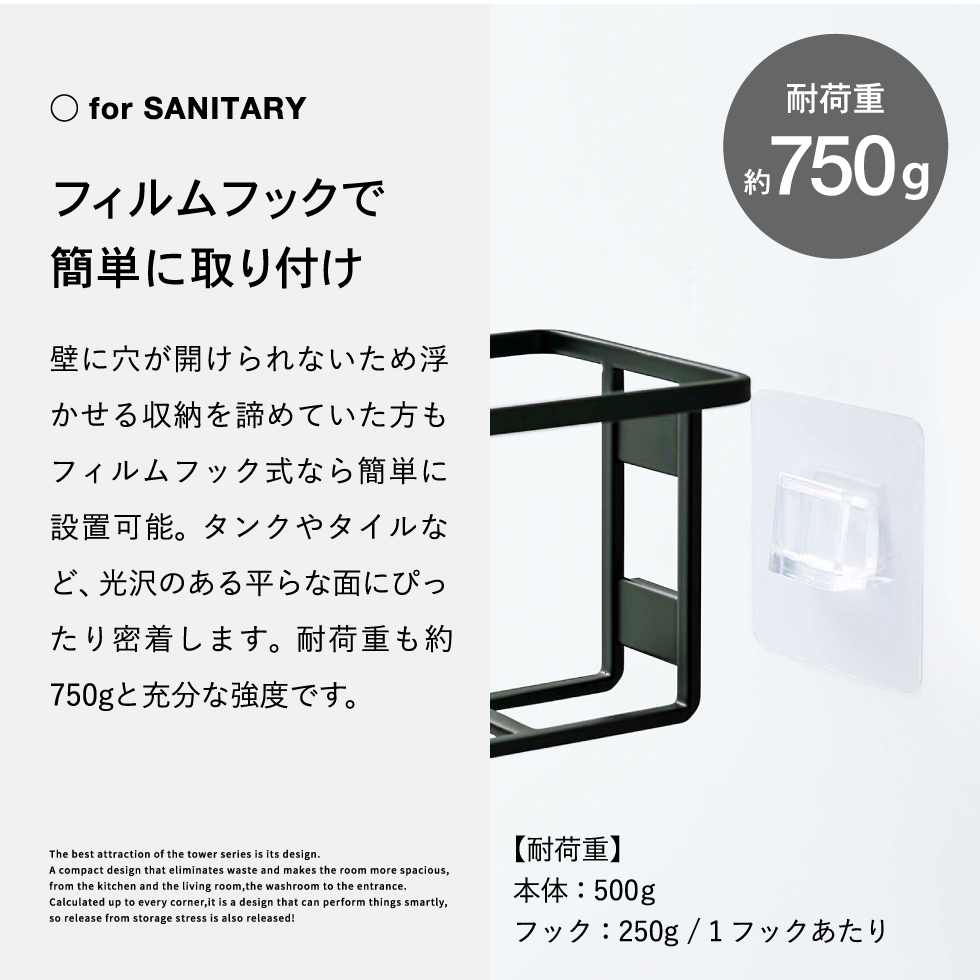 フィルムフックスプレーボトルホルダー タワー 山崎実業 tower ホワイト/ブラック 5993 5994